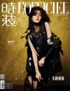 『時装女士L’OFFICIEL 2021年11月（迪麗熱巴）』