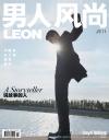 『男人風尚 LEON 2021年11月（欧豪）』
