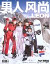 『男人風尚 LEON 2021年11月（陸毅一家）』