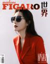 『Madame Figaro 中文版 2021年11月（秦嵐）』