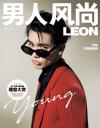 『男人風尚 LEON Young 2021年12月号（慶怜）』