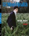 『時尚健康 男士版 Men’s Health 2021年11月（尹浩宇／INTO1）』