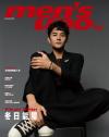 『風度MEN’S UNO CHINA 2021年12月（王凱）』