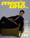 『風度MEN’S UNO CHINA 2021年12月（賈乃亮）』