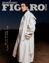 『Madame Figaro Mode 2021年11月（董思成／威神V）』