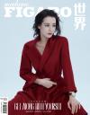 『Madame Figaro 中文版 2021年12月A款（迪麗熱巴）』