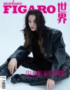 『Madame Figaro 中文版 2021年12月B款（迪麗熱巴）』