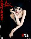 『嘉人marieclaire 2022年2月C款（楊冪）』