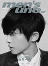 『風度MEN’S UNO CHINA 2022年2月（劉宇ポスター付）』