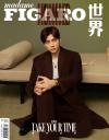 『Madame Figaro 中文版 2022年2月B款（李易峰）』