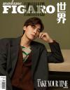 『Madame Figaro 中文版 2022年2月C款（李易峰）』