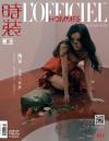 『時装男士L’officiel Hommes 2022年3月A款（楊冪）』