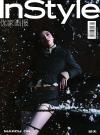 『InStyle優家画報 2022年690期（邱天）』