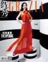 『紅秀GRAZIA 2022年総第548期（Angelababy楊穎）』