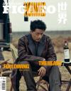 『Madame Figaro 中文版 2022年3月（段奕宏）』