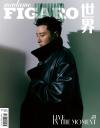 『Madame Figaro 中文版 2022年4月A款（賈乃亮）』