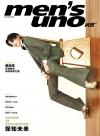 『風度MEN’S UNO CHINA 2022年5月（賴冠霖）』