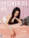 『時装女士L’OFFICIEL 2022年5月B款（金晨）』