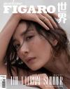 『Madame Figaro 中文版 2022年6月（楊冪）』