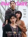 『MarieClaire美麗佳人2022年6月號 輕鬆版 （台湾版）』