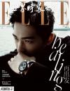 『ELLE世界時装之苑2022年7月刊（楊洋）』