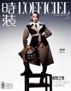 『時装女士L’OFFICIEL 2022年7月A封面（趙佳麗）』