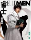 『睿士ELLEMEN  2022年8月（陳坤）』