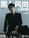 『男人風尚 LEON 2022年9月（陳暁）』