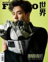 『Madame Figaro 中文版 2022年9月B款（龔俊）』