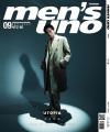 『Men’s uno 2022年9月號 范少勳（台湾版）』