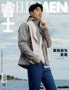 『睿士ELLEMEN  2022年10月（趙又廷）』