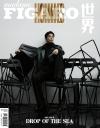 『Madame Figaro 中文版 2022年9月（朱亜文）』