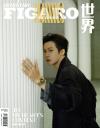 『Madame Figaro 中文版 2022年10月A款（檀健次JC-T／M.I.C男団）』