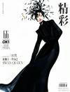 『OK精彩！ 2022年10月第276期（宋茜、官方海報＋明信片）』