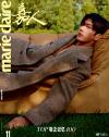 『嘉人marieclaire 2022年11月B款（井柏然）』