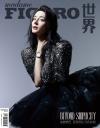 『Madame Figaro 中文版 2022年10月B款（迪麗熱巴）』