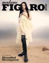 『Madame Figaro 中文版 2022年11月（于文文）』