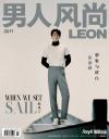『男人風尚 LEON 2022年11月（張凌赫）』