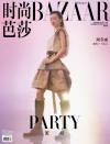 『時尚芭莎HARPER’S BAZAAR 2022年12月（周冬雨）』