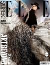 中国雑誌 健康・ファッション ELLE世界『SuperELLE欣漾 2022年秋冬増刊（劉雨昕）』