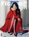 『Madame Figaro 中文版 2023年3月（楊冪）』