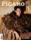 『Madame Figaro 中文版 2023年3月B款（王鶴棣、双海報）』