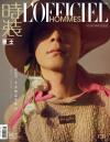中国雑誌 健康・ファッション 時装男士『時装男士L’officiel Hommes 2023年3月B款（韓東君）』