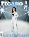 『Madame Figaro 中文版 2023年4月A款（倪妮）』