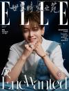 『ELLE世界時装之苑2023年5月刊（鹿晗）』