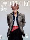 『時装女士L’OFFICIEL 2023年4月B款（劉宇／INTO1）』