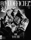 『時装女士L’OFFICIEL 2023年4月C款（劉宇／INTO1）』