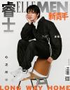 『睿士ELLEMEN新青年 2023年春季刊（徐明浩The8／SEVENTEEN）』