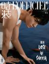 『時装女士L’OFFICIEL 2023年6月 A款（龔俊、ポスター＆カード）』