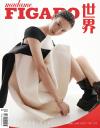 『Madame Figaro 中文版 2023年5月A款（金晨）』